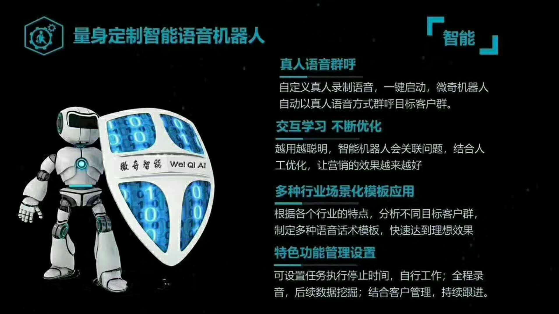 思考者人工智能语音机器人 Brain Thinking Sdf的博客 Csdn博客