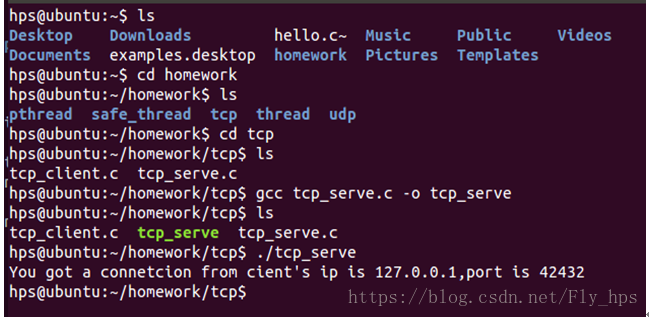 Linux C网络编程 ————1、TCP网络编程