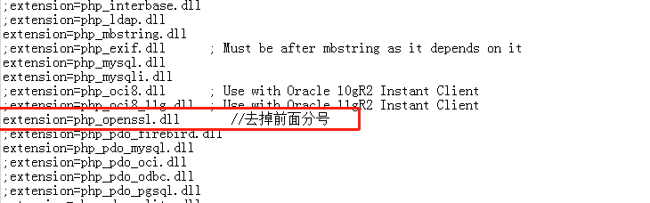 Windows下安装Composer的详细教程