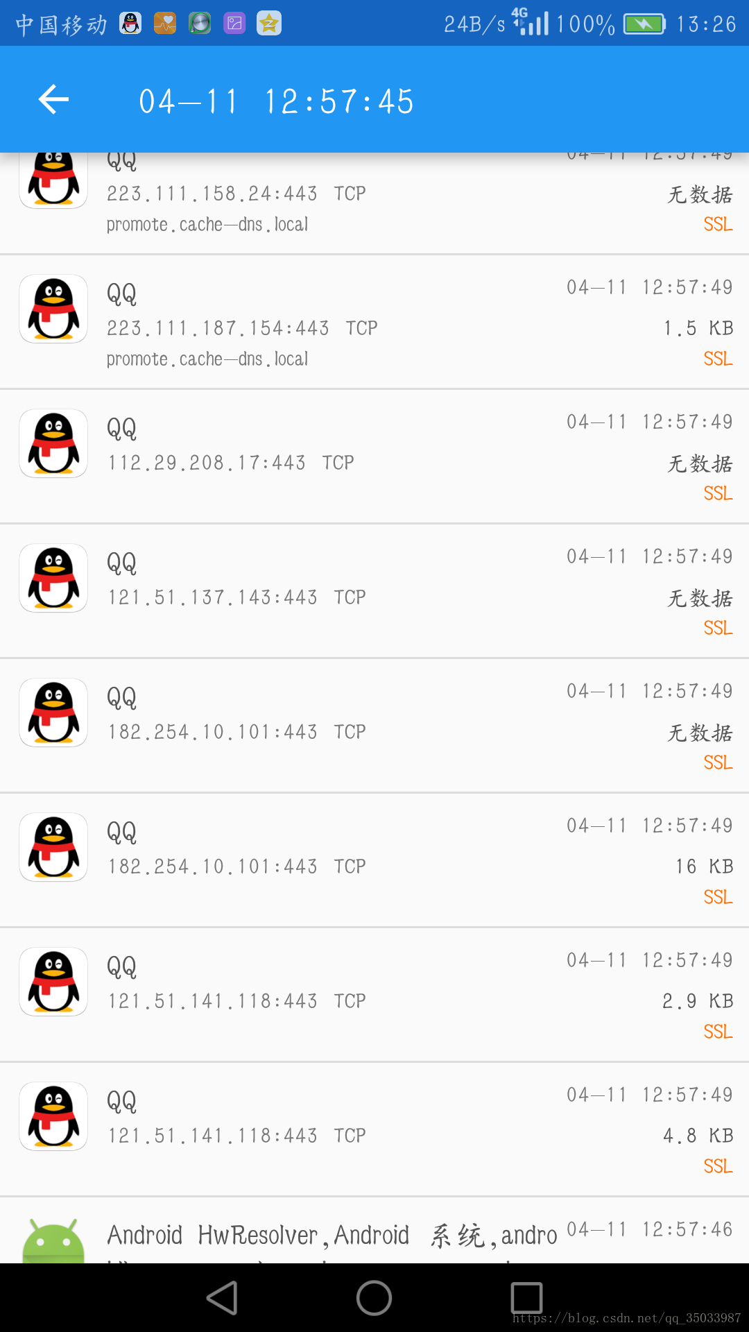 这里写图片描述