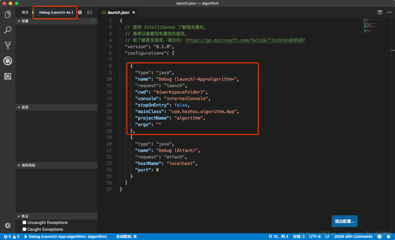 Visual Studio Code 搭建java 开发环境 Hezh1994的博客 Csdn博客