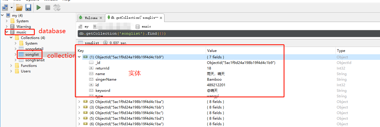 springboot使用mongodb