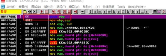 160个crackme之005ajj.2破解思路及手脱UPX壳还有手动修复IAT