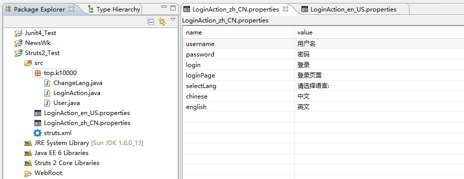 Java Struts2 国际化中英切换页面