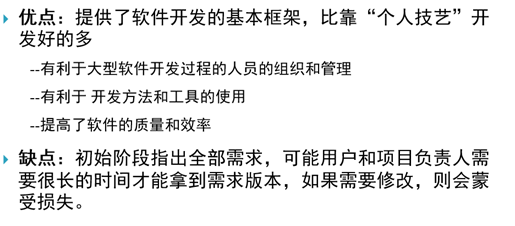 软件测试的基本理论知识_软件测试基础知识整理