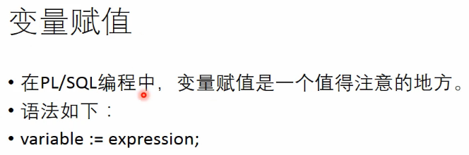 oracle教程15 PlSql入门和基本用法举例（很齐全）