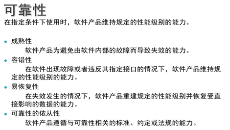 软件测试的基本理论知识_软件测试基础知识整理