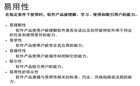 软件测试的基本理论知识_软件测试基础知识整理