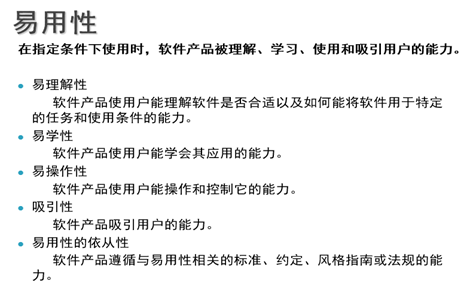 软件测试的基本理论知识(软件测试面试基础知识)