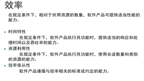 软件测试的基本理论知识_软件测试基础知识整理