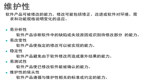 软件测试的基本理论知识_软件测试基础知识整理