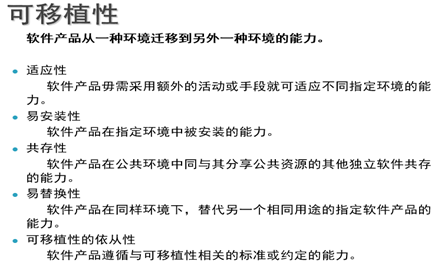 软件测试的基本理论知识(软件测试面试基础知识)