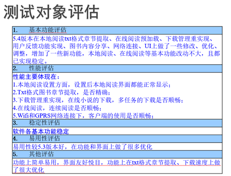 软件测试的基本理论知识(软件测试面试基础知识)