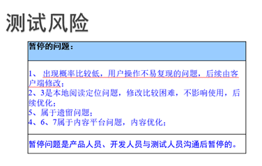 软件测试的基本理论知识_软件测试基础知识整理