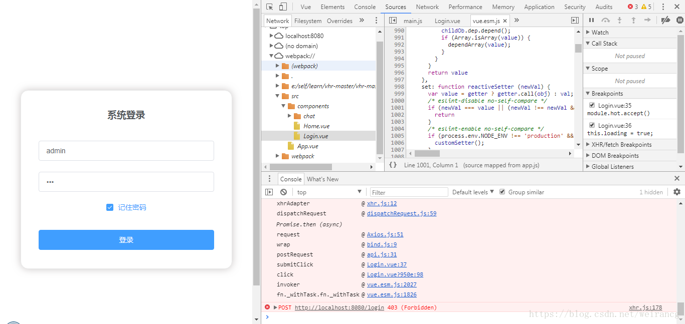 webstorm chrom调试vue