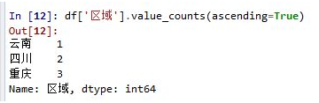 python中count()、values_counts()、size()函数