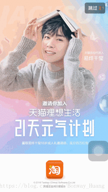 淘宝效果