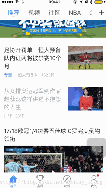 腾讯效果