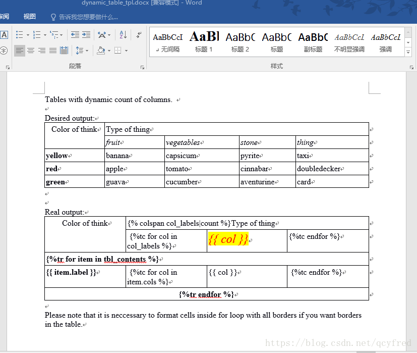 python docx template 操作word文档 docxtemplate CSDN博客