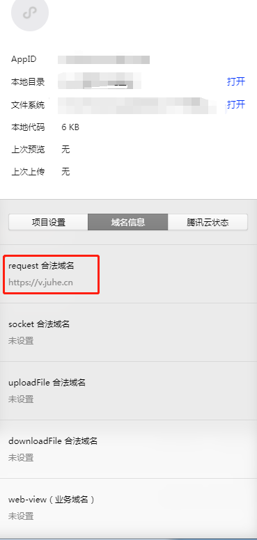 小程序