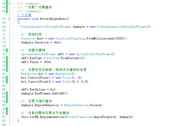 wpf-wpf-path-csdn