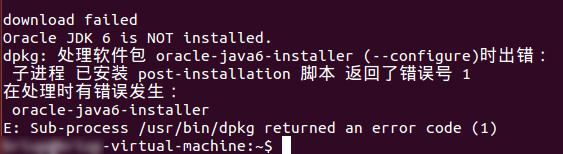 安装JAVA 6时的 错误图