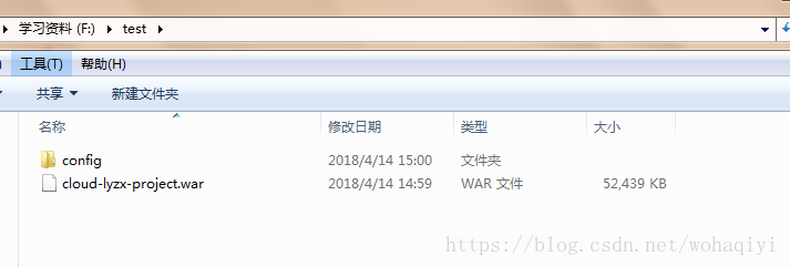 Springboot启动读取外部配置文件 2019 02 03补充 凌大大的博客 程序员its203 Springboot启动指定外部配置文件 程序员its203