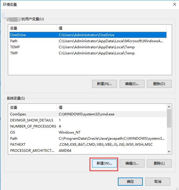 JDK下载安装及环境变量配置的图文教程（详解）「建议收藏」