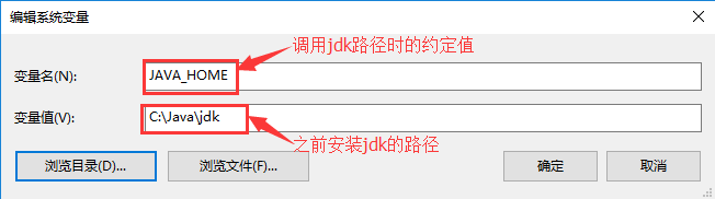 JDK下载安装及环境变量配置的图文教程（详解）「建议收藏」