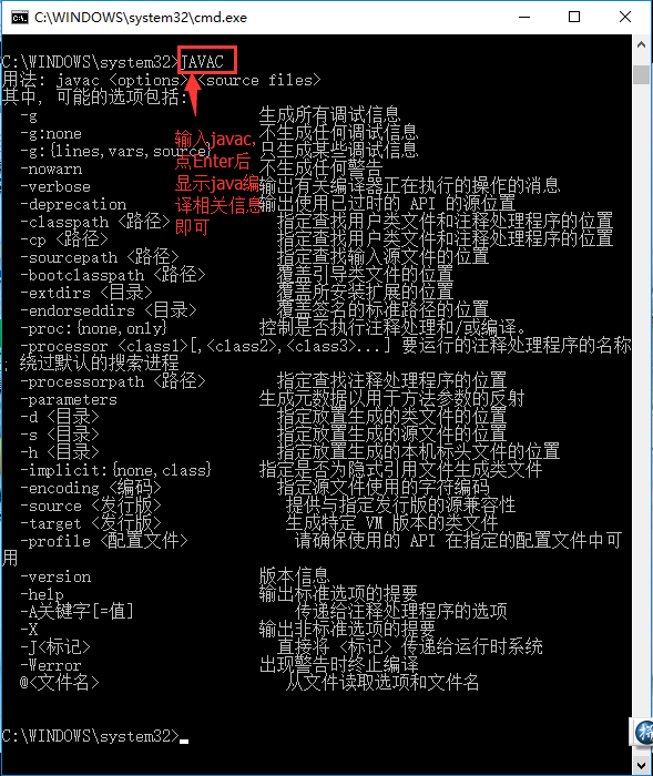 JDK下载安装及环境变量配置的图文教程（详解）「建议收藏」