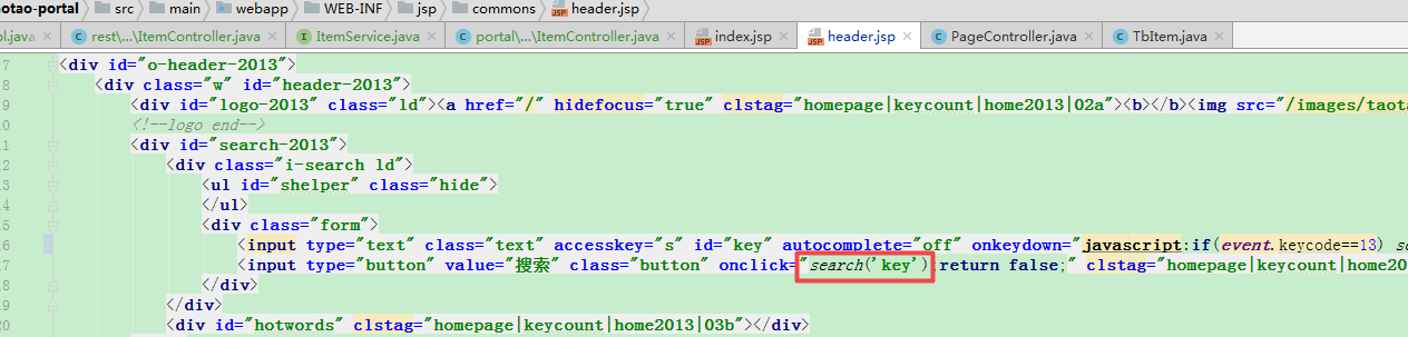 9.searchKey.png