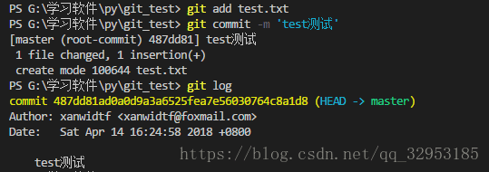 git log