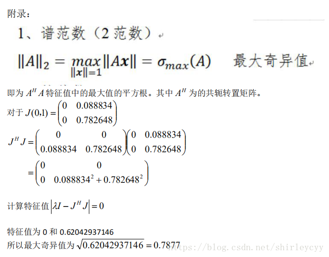 Self-Normalizing Neural Networks论文笔记