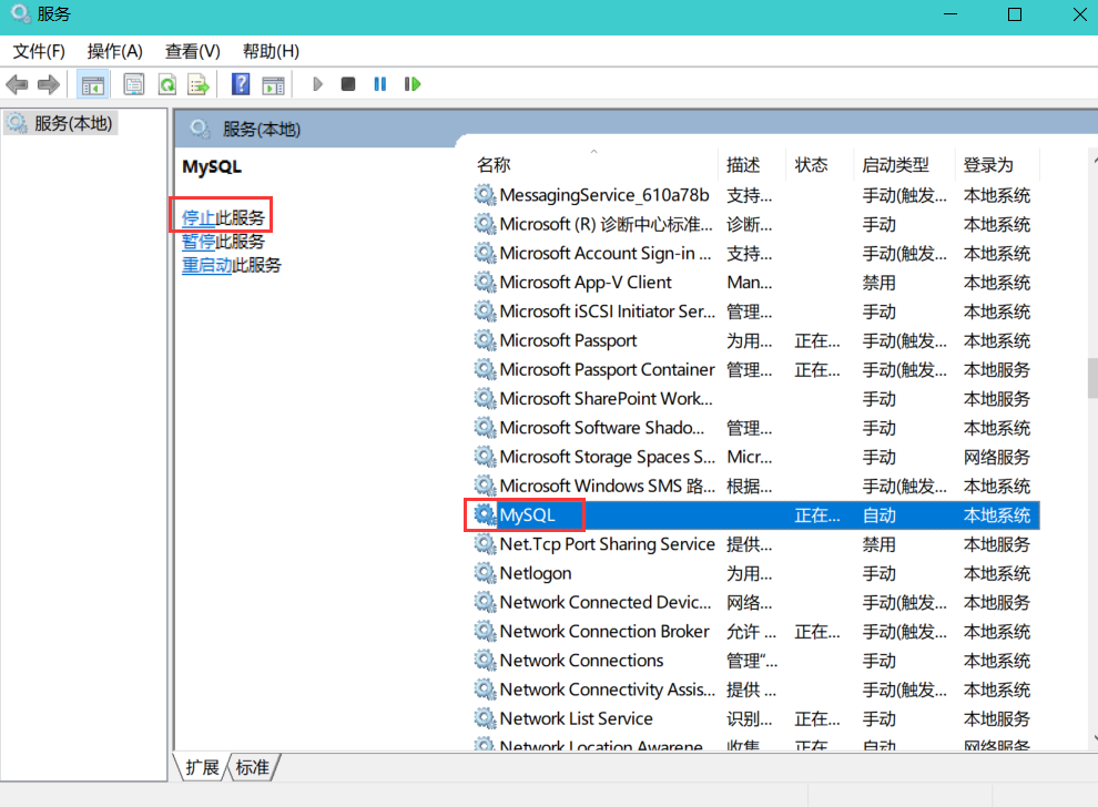 mysql卸载与安装_cad卸载后无法重新安装