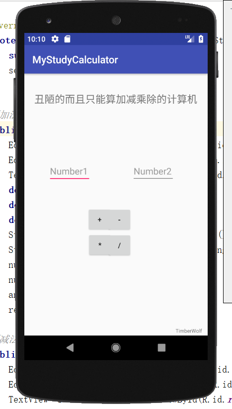 Android studio making the source code calculator - Programmer Sought