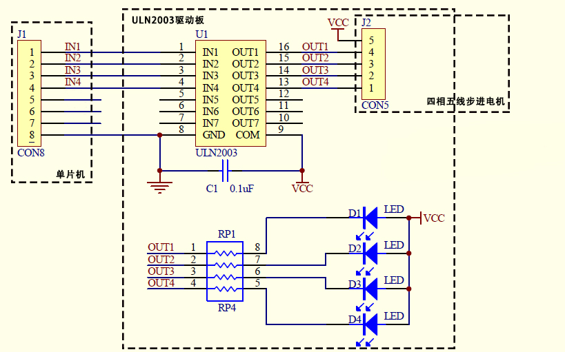 常用芯片uln2003工作原理及中文资料实例stm32驱动28byj48步进电机