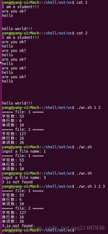 Shell实用技巧 文件统计信息和银行账户管理系统 长沙红胖子qt的博客 Csdn博客