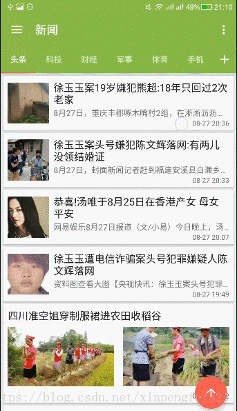 这里写图片描述 技术分享图片