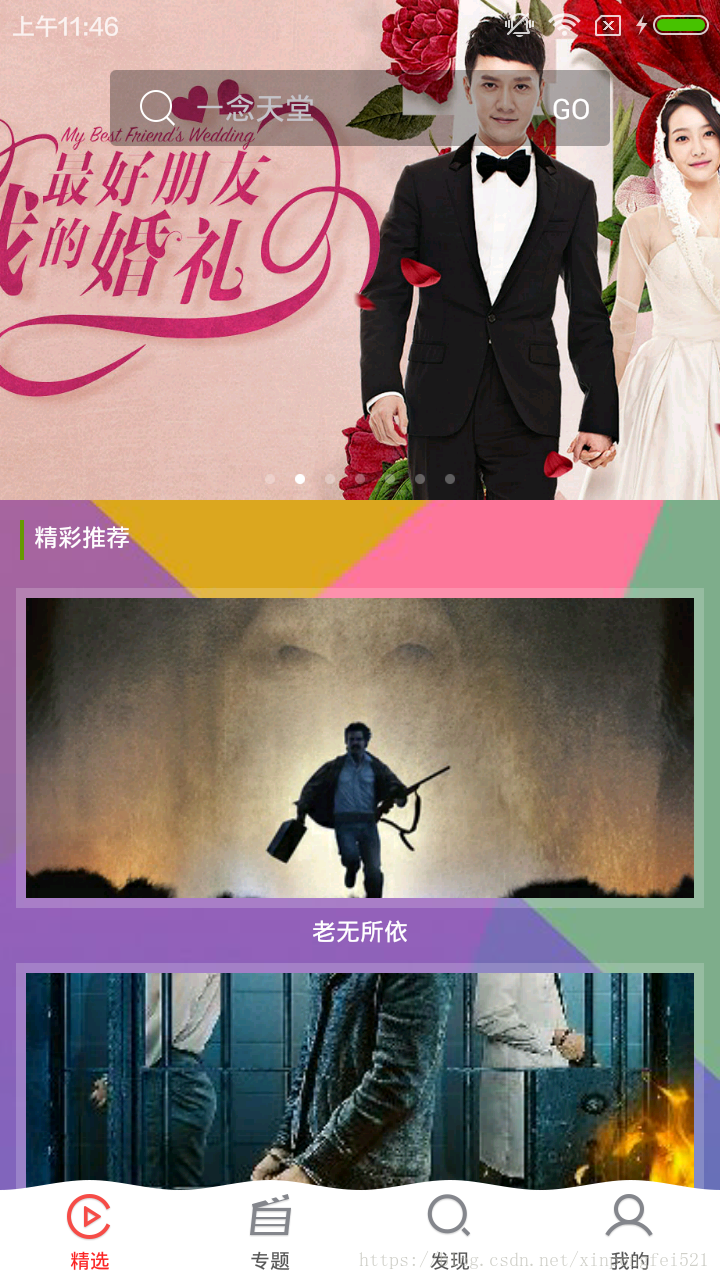 这里写图片描述 技术分享图片