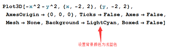 mathematica三维坐标系中设置背景颜色】_超级大白-程序员宅基地- 程序 