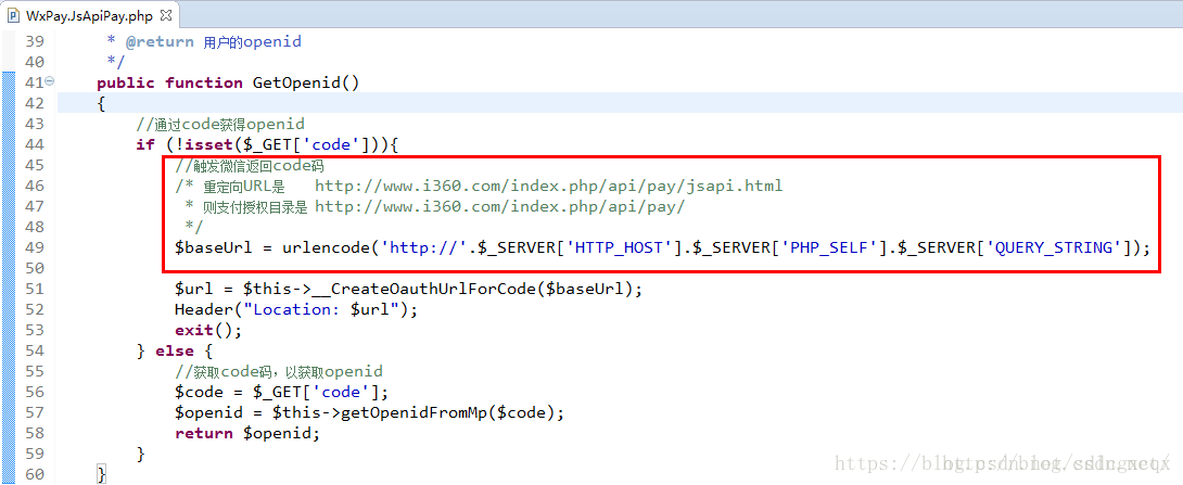 PHP版微信JSAPI支付时报当前页面的URL未注册的问题