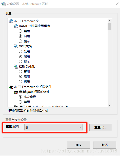 XMLHttpRequest: 网络错误 0x80700013解决方法