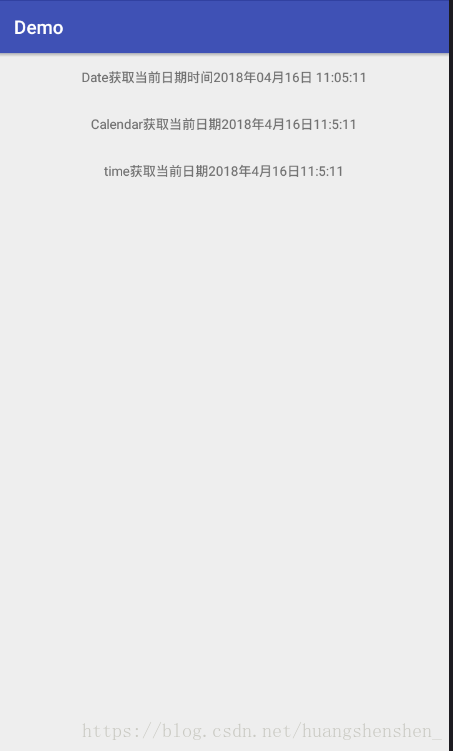 Android获取当前系统日期和时间 独享一世温柔的博客 Csdn博客