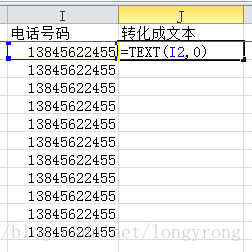 每周一学excel函数公式 Excel中数值转文本公式text 自己的专栏 Csdn博客 Excel 数字转文本