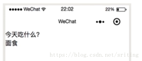 学习微信小程序WXML之条件渲染