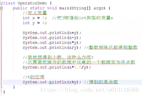 Java 初学 运算符 Theagao Leozhang Csdn博客