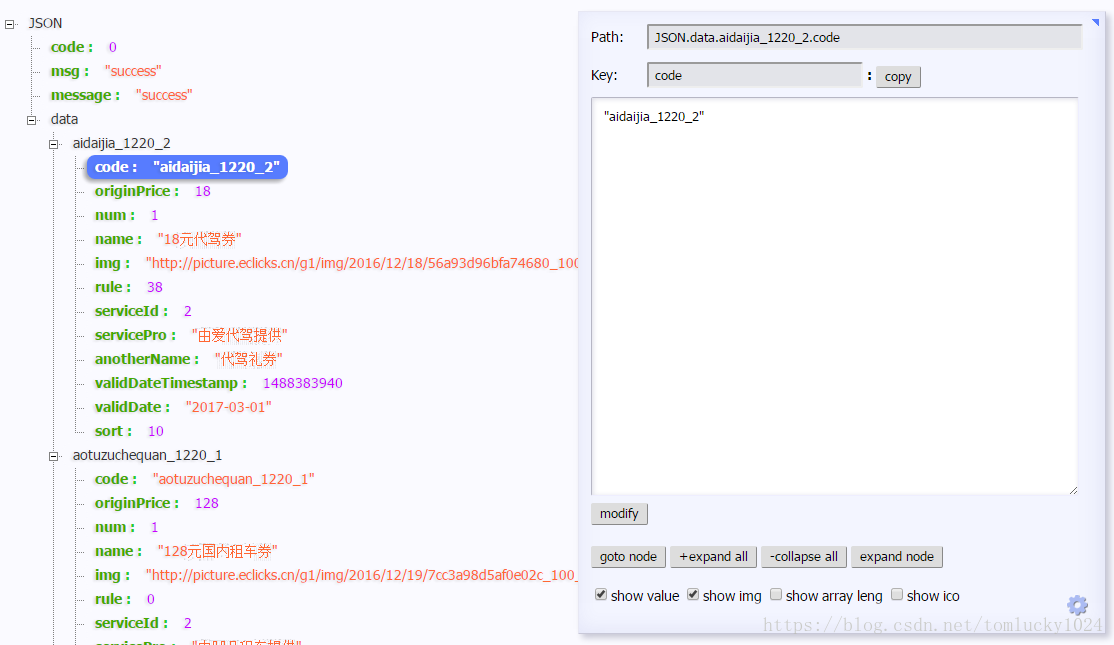 Beautiful json