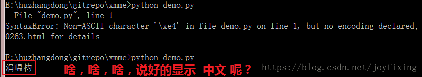 cmd 中文乱码