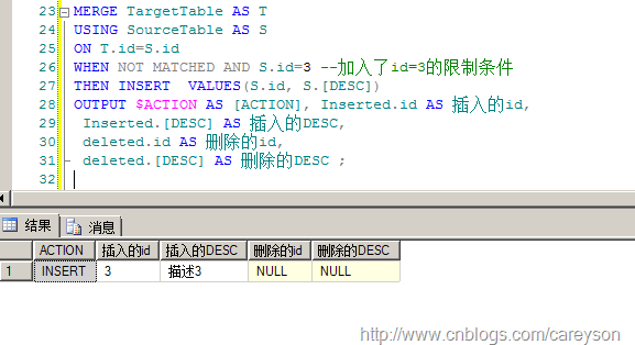 Merge into用法总结