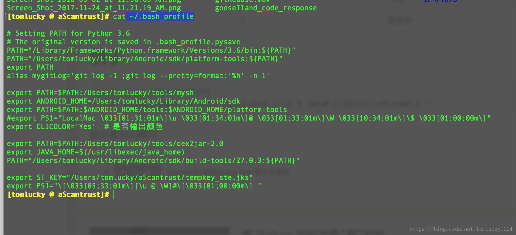 [linux]terminal改变颜色，PS1的